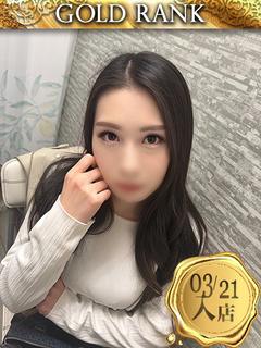 【G】いまる