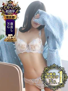 冴島あの
