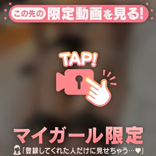 味わう？いや、没頭してください❤️