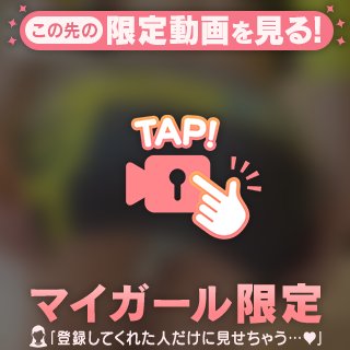 木村すずか の 🔞❤️めくったら…