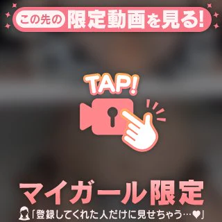 🔞 最初にどこを見るタイプ？🤍