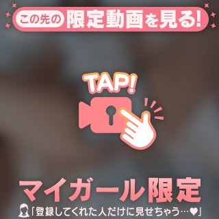 白姫らん の 今日は運命かも🥺