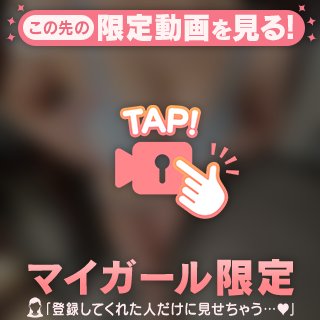 白姫らん の なんか嬉しくて🥺