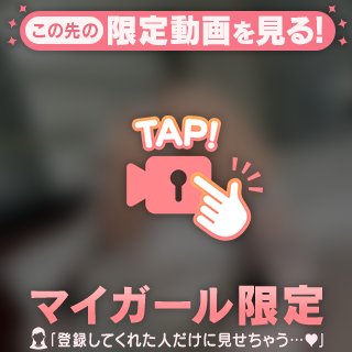 白姫らん の 逆らえない…🥺🖤