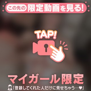 白姫らん の あなたなら気づくかな♡