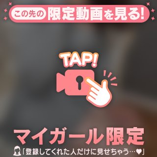 小夏わかな の おやすみなさい✨