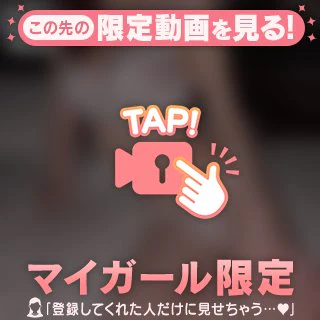 2人だけの…🤍
