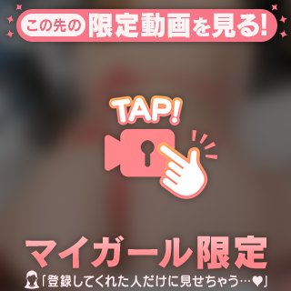 久条じゅん の 🍑👀🔞
