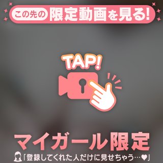 久条じゅん の 休憩のお供に🥧💞