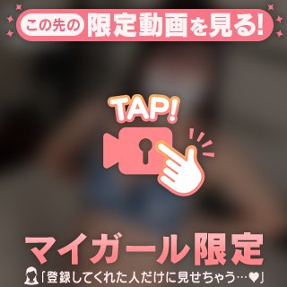 夜空るな の あれれれれ...🔞