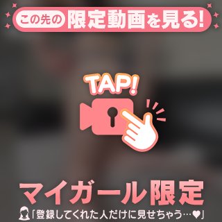 夜空るな の ☁️ お礼日記 ☁️ 褒められたの嬉しいっ❕✨