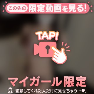 夜空るな の おやすみなさい 🌙
