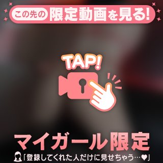 森川あんな の 🔞夜の私はちょっと違うかも…🌙💓