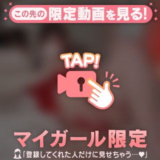 姫宮うい の 🔞〇〇禁🔞