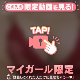 北乃なこ の おっきいメロメロン🍈🩷