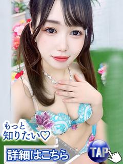 胡桃ののあ