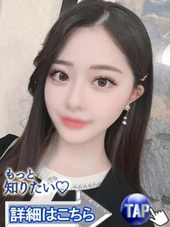 桜子