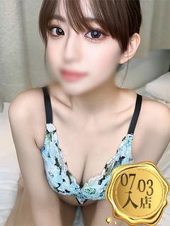 灰原みのり