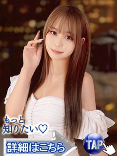 小花衣りりか