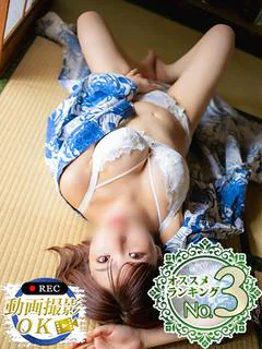 春日井まりか