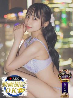 心美いろは