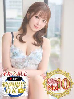 青葉すみれ