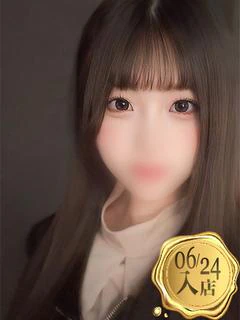 月白ひな