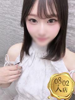 花宮いちご