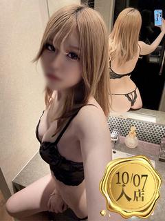華宮ありな