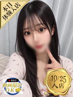 ゆあり