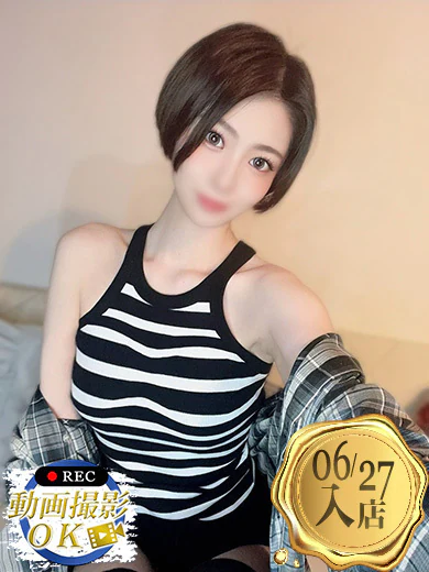 桐山ここみ
