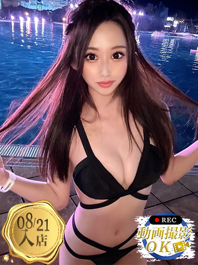水華みう のプロフィール写真