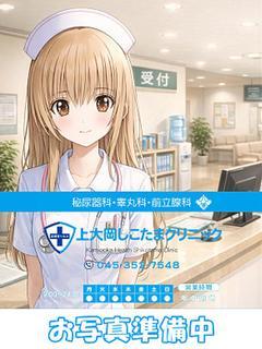 なつき