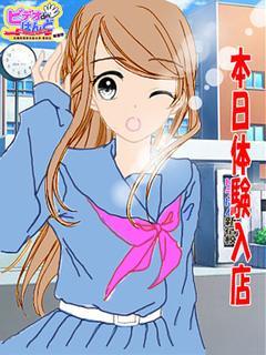 もも