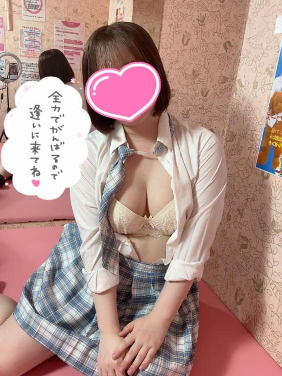 るか の 逆痴漢に興味がある変態くんへ💌