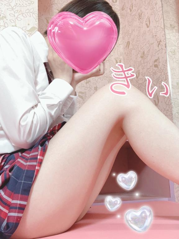 きい の Aコース本指名様へ♡