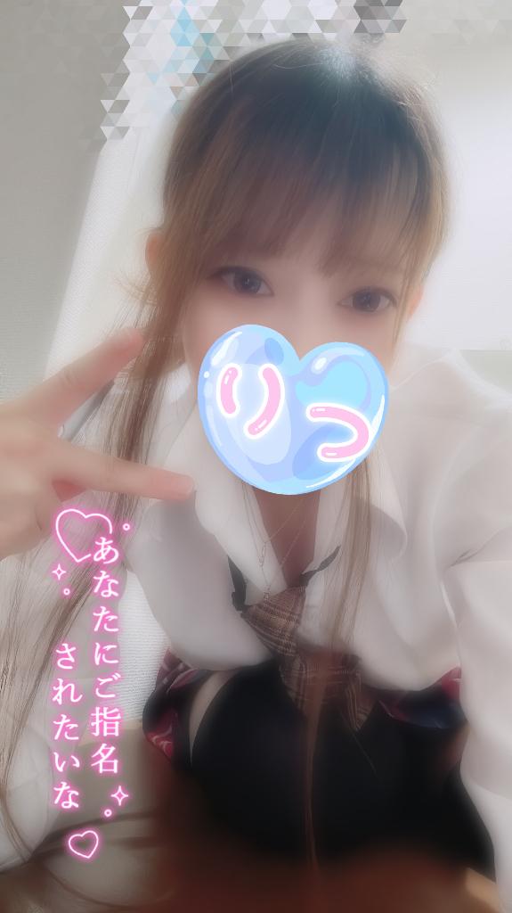 りつ の 明日会いたいな…♡