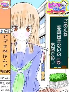 りっか