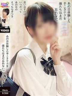 きい