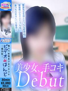 まお