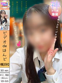 よみ