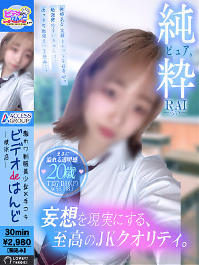 らい のプロフィール写真