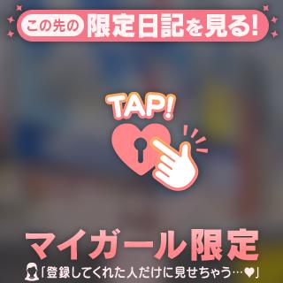 ひなの の 雨女の宿命。
