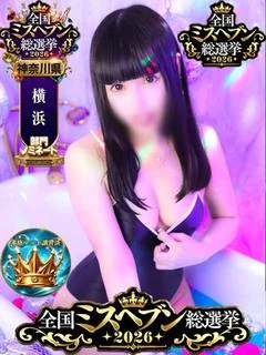 えいみ