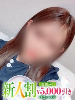 まこ