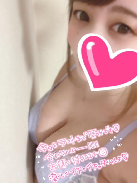 みるく の 悪運断ち切りたい