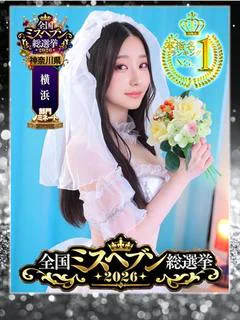 つむぎ