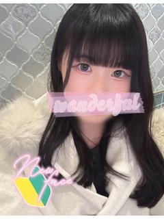 うる