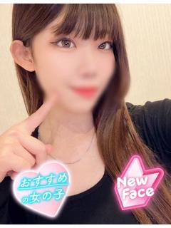 かずは