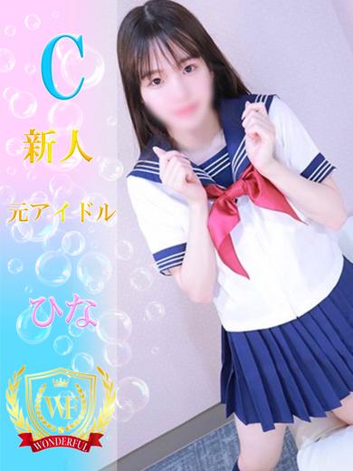 ひな